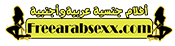 FreeArabSexx