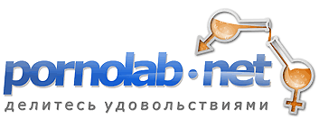 PornoLab